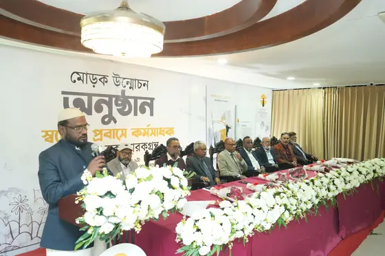 Rufia Redwan Trust — community and the book launch in Bangladesh