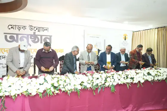 Rufia Redwan Trust — community and the book launch in Bangladesh
