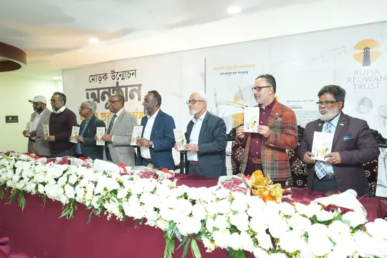 Rufia Redwan Trust — community and the book launch in Bangladesh
