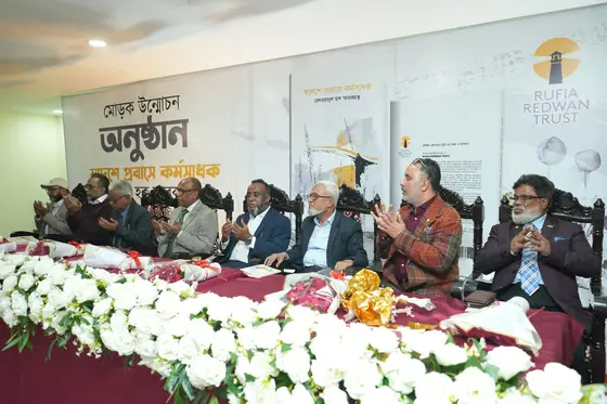 Rufia Redwan Trust — community and the book launch in Bangladesh