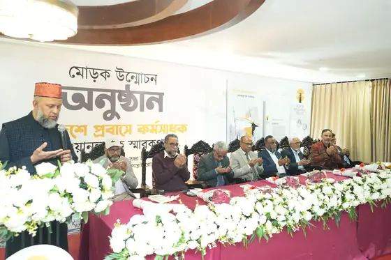 Rufia Redwan Trust — community and the book launch in Bangladesh