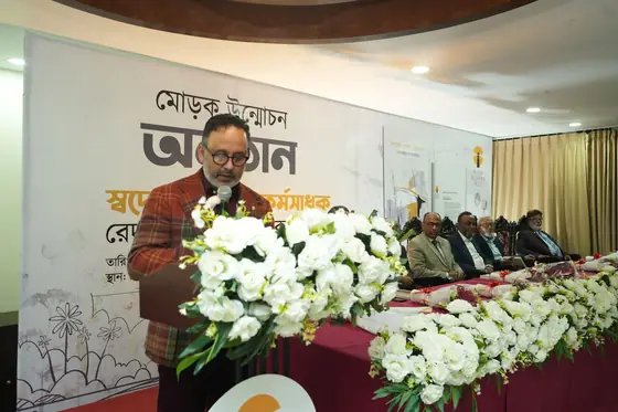 Rufia Redwan Trust — community and the book launch in Bangladesh