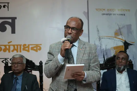 Rufia Redwan Trust — community and the book launch in Bangladesh