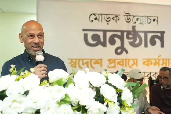 Rufia Redwan Trust — community and the book launch in Bangladesh