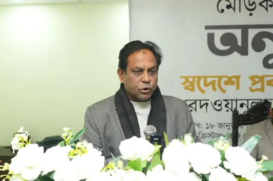 Rufia Redwan Trust — community and the book launch in Bangladesh