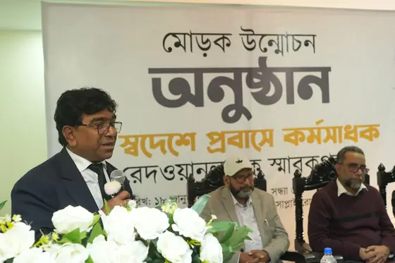 Rufia Redwan Trust — community and the book launch in Bangladesh