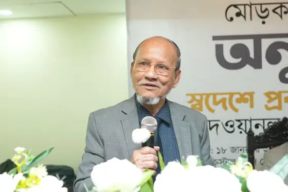 Rufia Redwan Trust — community and the book launch in Bangladesh