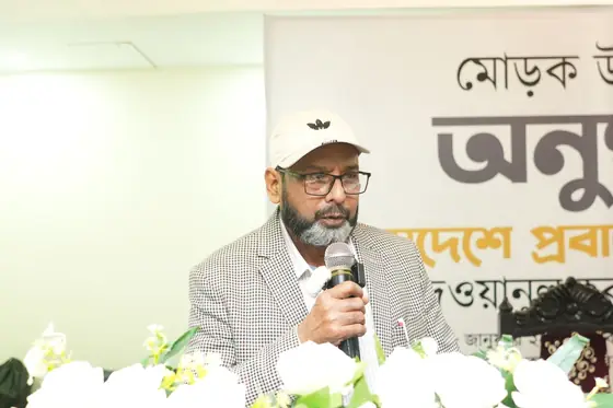 Rufia Redwan Trust — community and the book launch in Bangladesh