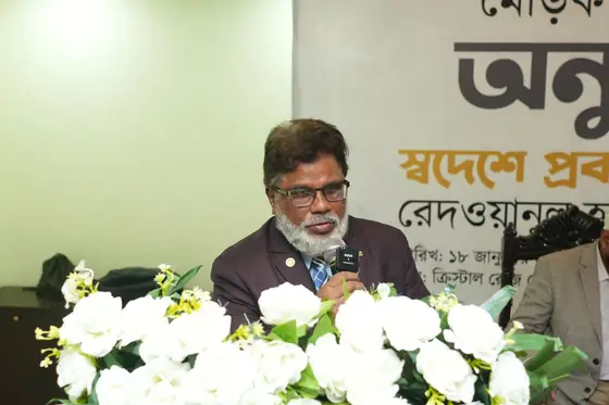 Rufia Redwan Trust — community and the book launch in Bangladesh