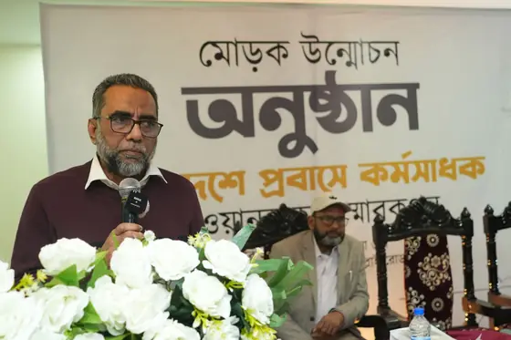 Rufia Redwan Trust — community and the book launch in Bangladesh