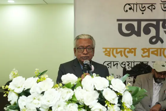 Rufia Redwan Trust — community and the book launch in Bangladesh