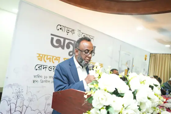 Rufia Redwan Trust — community and the book launch in Bangladesh