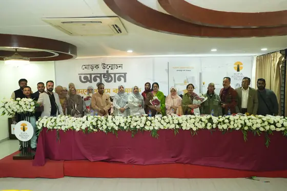 Rufia Redwan Trust — community and the book launch in Bangladesh