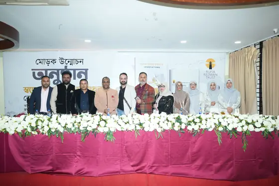 Rufia Redwan Trust — community and the book launch in Bangladesh