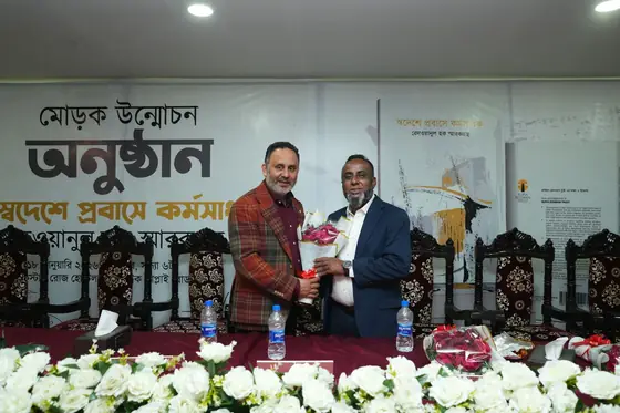 Rufia Redwan Trust — community and the book launch in Bangladesh